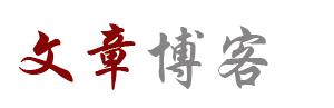延吉市新闻网